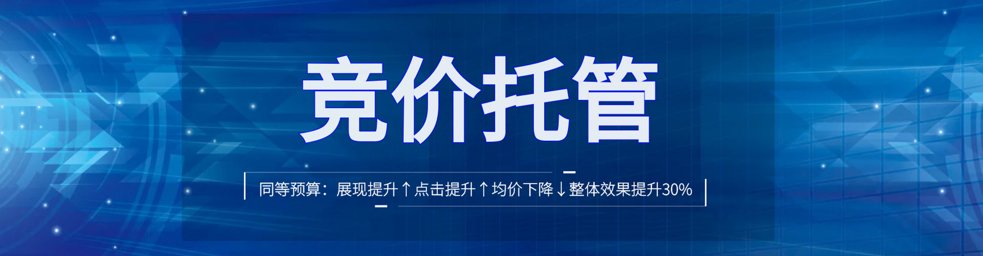 青原推广信息流