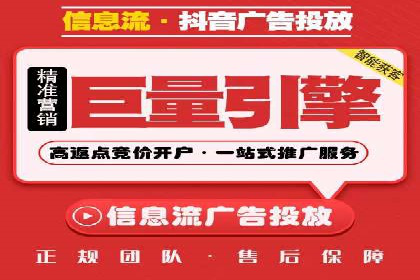 案例解析：信息流广告投放预算分配